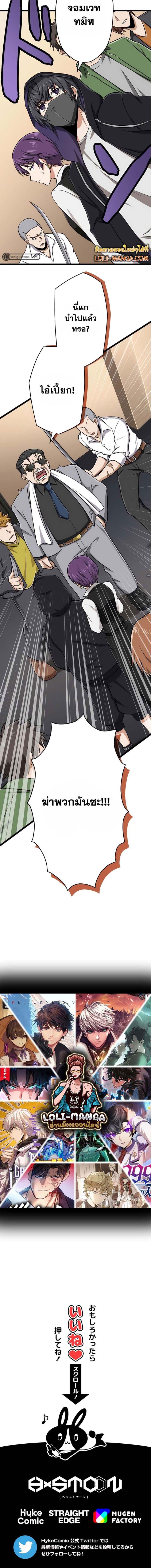 Manga-lc-com อ่านมังงะ อ่านการ์ตูน ออนไลน์ ฟรี Magic Level 99990000 All-Attribute Great Sage ตอนที่ 1 2 3 4 5 6 7 8 9 10 11 12 13 14 ฟรี ไม่มีโฆษณา Manga-lc - อ่าน มังงะ อ่าน การ์ตูน ออนไลน์ อ่านมังงะ ฟรี