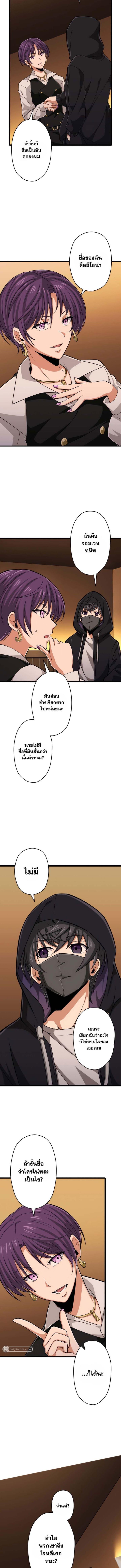 Manga-lc-com อ่านมังงะ อ่านการ์ตูน ออนไลน์ ฟรี Magic Level 99990000 All-Attribute Great Sage ตอนที่ 1 2 3 4 5 6 7 8 9 10 11 12 13 14 ฟรี ไม่มีโฆษณา Manga-lc - อ่าน มังงะ อ่าน การ์ตูน ออนไลน์ อ่านมังงะ ฟรี