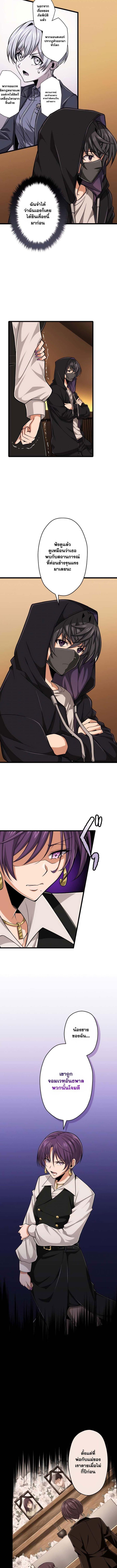 Manga-lc-com อ่านมังงะ อ่านการ์ตูน ออนไลน์ ฟรี Magic Level 99990000 All-Attribute Great Sage ตอนที่ 1 2 3 4 5 6 7 8 9 10 11 12 13 14 ฟรี ไม่มีโฆษณา Manga-lc - อ่าน มังงะ อ่าน การ์ตูน ออนไลน์ อ่านมังงะ ฟรี