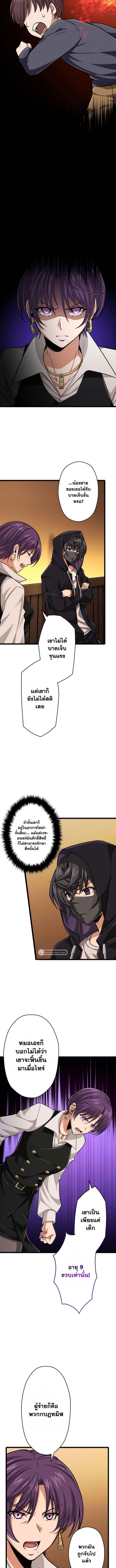 Manga-lc-com อ่านมังงะ อ่านการ์ตูน ออนไลน์ ฟรี Magic Level 99990000 All-Attribute Great Sage ตอนที่ 1 2 3 4 5 6 7 8 9 10 11 12 13 14 ฟรี ไม่มีโฆษณา Manga-lc - อ่าน มังงะ อ่าน การ์ตูน ออนไลน์ อ่านมังงะ ฟรี