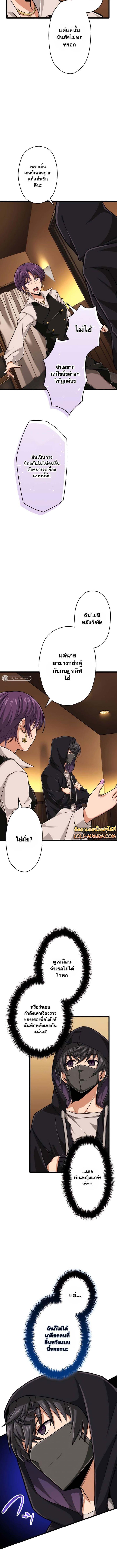 Manga-lc-com อ่านมังงะ อ่านการ์ตูน ออนไลน์ ฟรี Magic Level 99990000 All-Attribute Great Sage ตอนที่ 1 2 3 4 5 6 7 8 9 10 11 12 13 14 ฟรี ไม่มีโฆษณา Manga-lc - อ่าน มังงะ อ่าน การ์ตูน ออนไลน์ อ่านมังงะ ฟรี