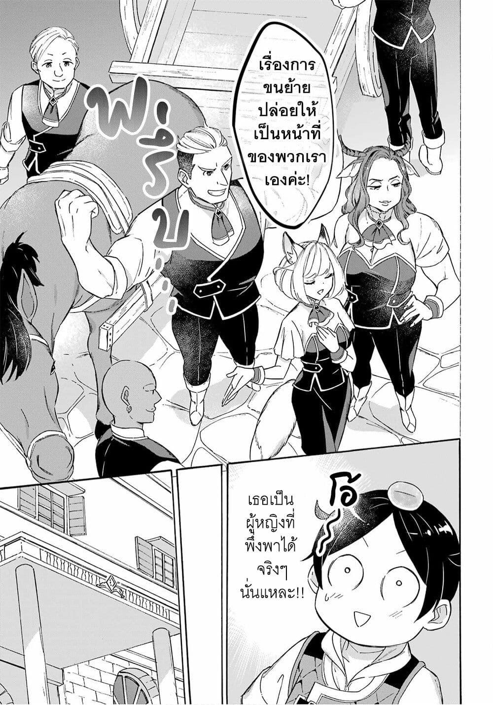 Manga-lc-com อ่านมังงะ อ่านการ์ตูน ออนไลน์ ฟรี Mezase Gouka Kyakusen!! ตอนที่ 1 2 3 4 5 6 7 8 9 10 11 12 13 14 ฟรี ไม่มีโฆษณา Manga-lc - อ่าน มังงะ อ่าน การ์ตูน ออนไลน์ อ่านมังงะ ฟรี