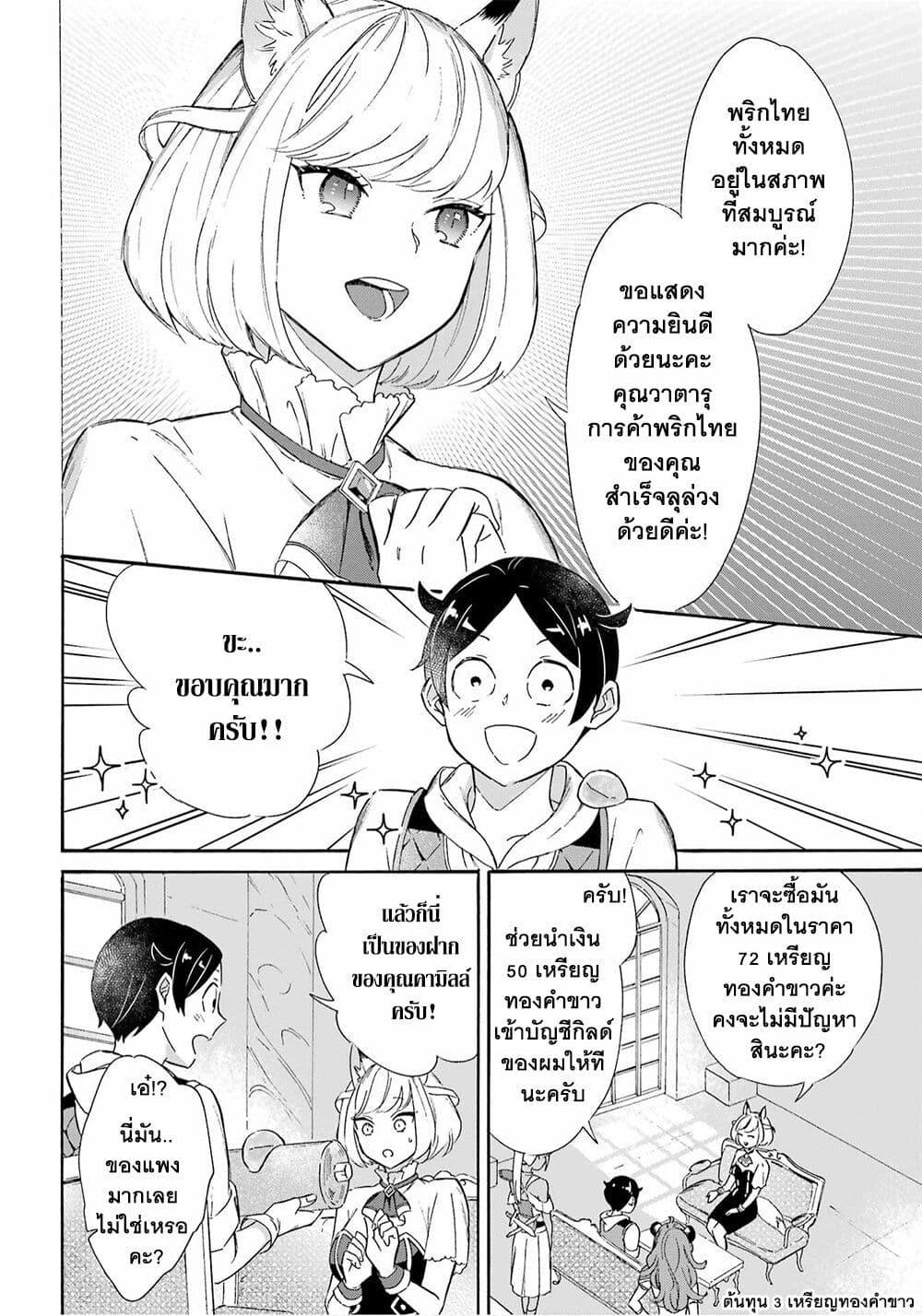 Manga-lc-com อ่านมังงะ อ่านการ์ตูน ออนไลน์ ฟรี Mezase Gouka Kyakusen!! ตอนที่ 1 2 3 4 5 6 7 8 9 10 11 12 13 14 ฟรี ไม่มีโฆษณา Manga-lc - อ่าน มังงะ อ่าน การ์ตูน ออนไลน์ อ่านมังงะ ฟรี