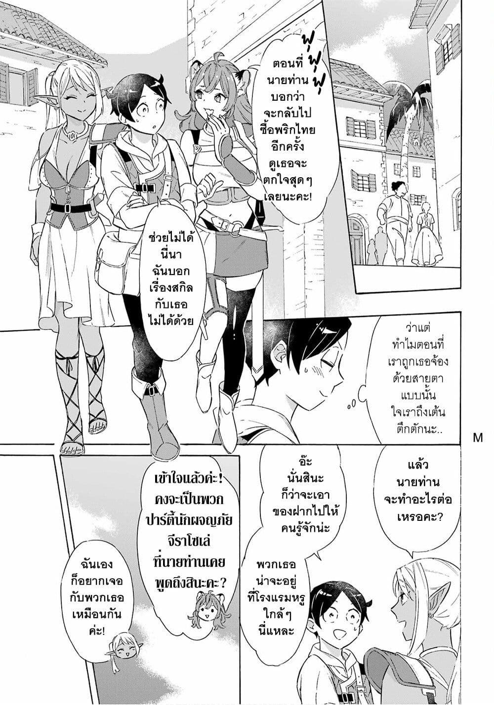 Manga-lc-com อ่านมังงะ อ่านการ์ตูน ออนไลน์ ฟรี Mezase Gouka Kyakusen!! ตอนที่ 1 2 3 4 5 6 7 8 9 10 11 12 13 14 ฟรี ไม่มีโฆษณา Manga-lc - อ่าน มังงะ อ่าน การ์ตูน ออนไลน์ อ่านมังงะ ฟรี