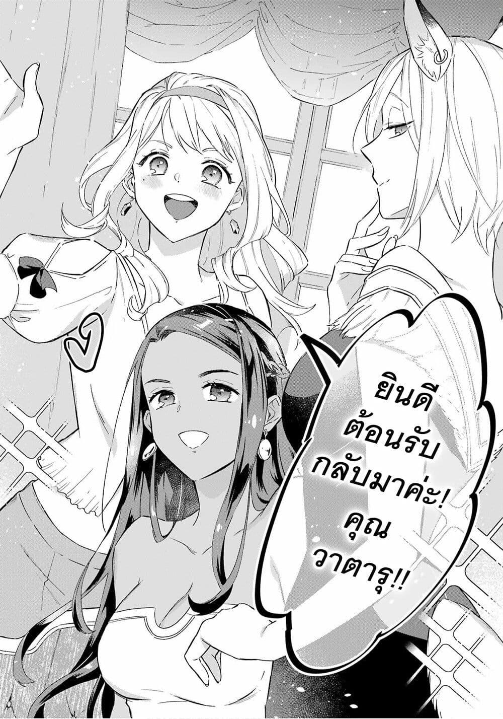 Manga-lc-com อ่านมังงะ อ่านการ์ตูน ออนไลน์ ฟรี Mezase Gouka Kyakusen!! ตอนที่ 1 2 3 4 5 6 7 8 9 10 11 12 13 14 ฟรี ไม่มีโฆษณา Manga-lc - อ่าน มังงะ อ่าน การ์ตูน ออนไลน์ อ่านมังงะ ฟรี