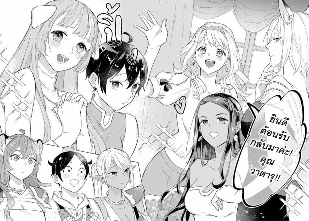 Manga-lc-com อ่านมังงะ อ่านการ์ตูน ออนไลน์ ฟรี Mezase Gouka Kyakusen!! ตอนที่ 1 2 3 4 5 6 7 8 9 10 11 12 13 14 ฟรี ไม่มีโฆษณา Manga-lc - อ่าน มังงะ อ่าน การ์ตูน ออนไลน์ อ่านมังงะ ฟรี