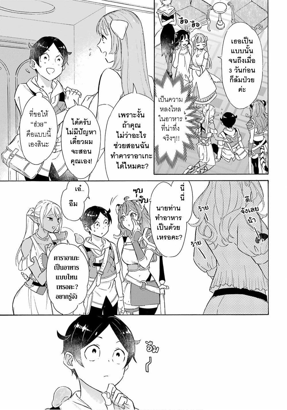 Manga-lc-com อ่านมังงะ อ่านการ์ตูน ออนไลน์ ฟรี Mezase Gouka Kyakusen!! ตอนที่ 1 2 3 4 5 6 7 8 9 10 11 12 13 14 ฟรี ไม่มีโฆษณา Manga-lc - อ่าน มังงะ อ่าน การ์ตูน ออนไลน์ อ่านมังงะ ฟรี