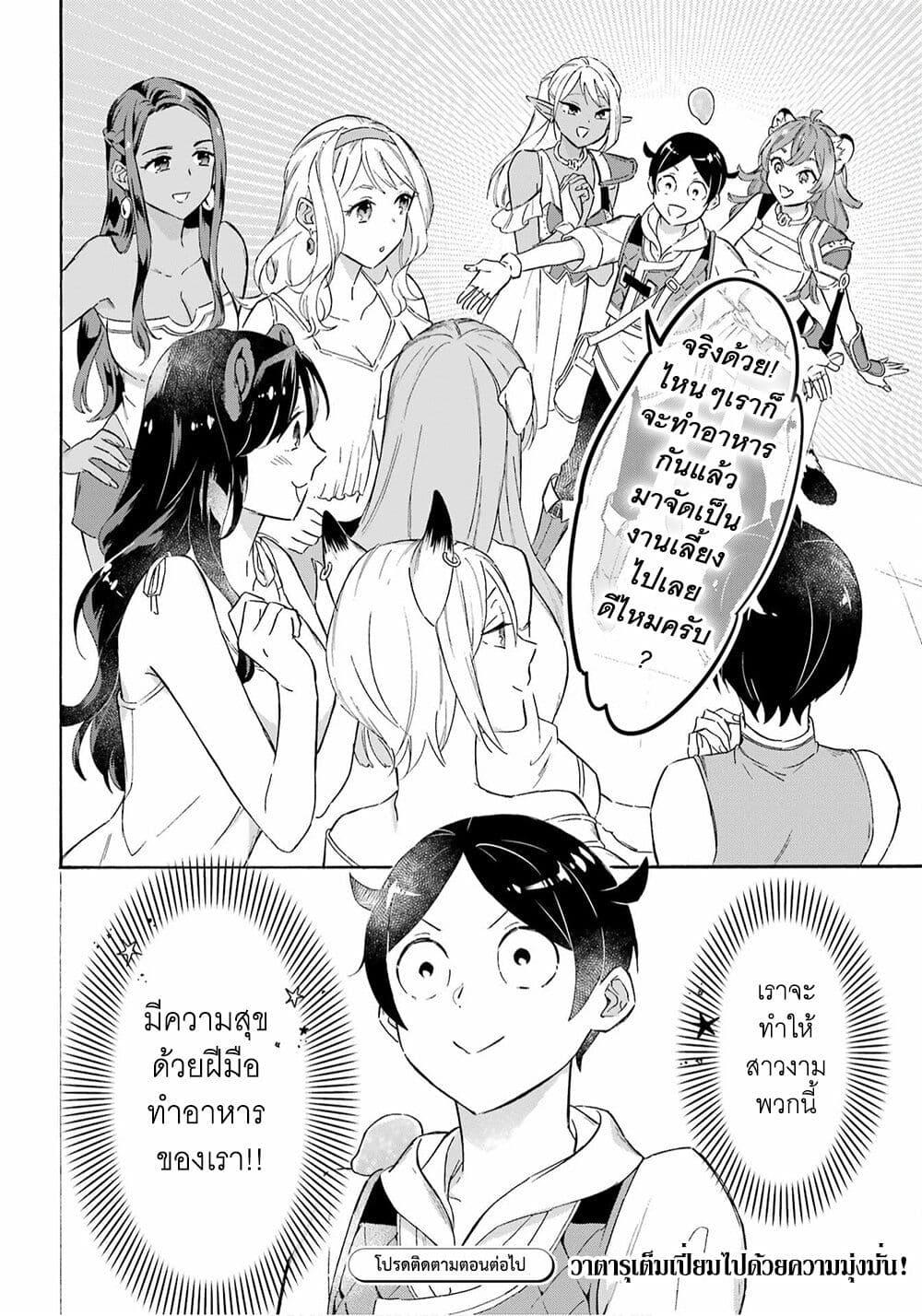 Manga-lc-com อ่านมังงะ อ่านการ์ตูน ออนไลน์ ฟรี Mezase Gouka Kyakusen!! ตอนที่ 1 2 3 4 5 6 7 8 9 10 11 12 13 14 ฟรี ไม่มีโฆษณา Manga-lc - อ่าน มังงะ อ่าน การ์ตูน ออนไลน์ อ่านมังงะ ฟรี