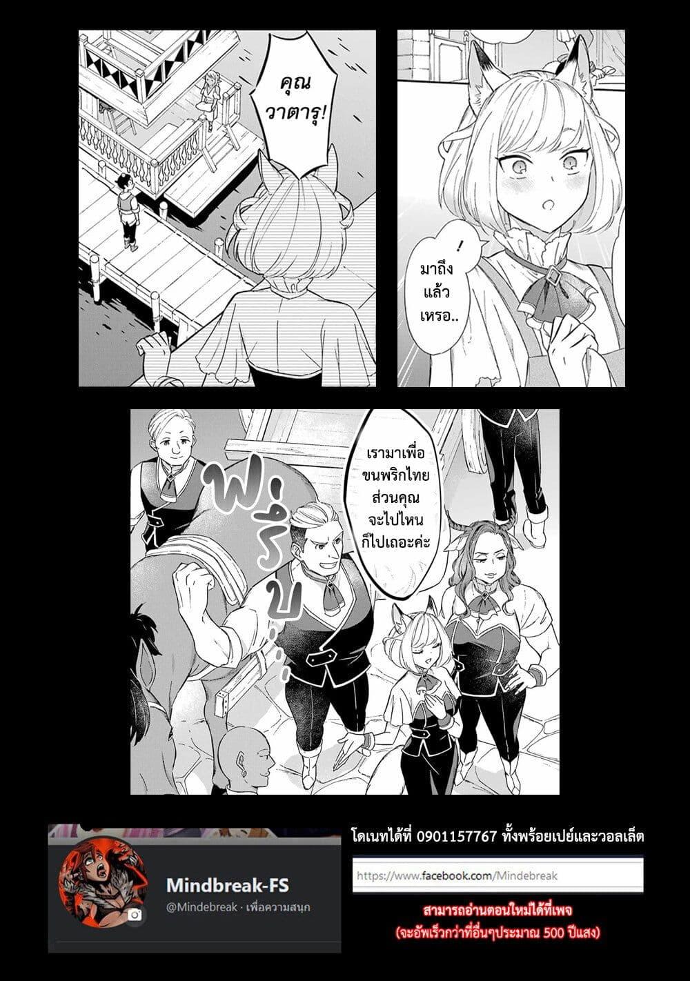 Manga-lc-com อ่านมังงะ อ่านการ์ตูน ออนไลน์ ฟรี Mezase Gouka Kyakusen!! ตอนที่ 1 2 3 4 5 6 7 8 9 10 11 12 13 14 ฟรี ไม่มีโฆษณา Manga-lc - อ่าน มังงะ อ่าน การ์ตูน ออนไลน์ อ่านมังงะ ฟรี