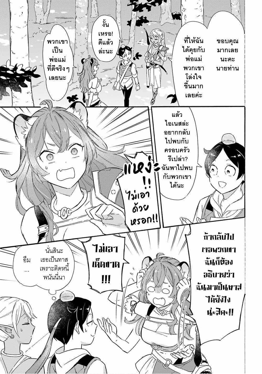 Manga-lc-com อ่านมังงะ อ่านการ์ตูน ออนไลน์ ฟรี Mezase Gouka Kyakusen!! ตอนที่ 1 2 3 4 5 6 7 8 9 10 11 12 13 14 ฟรี ไม่มีโฆษณา Manga-lc - อ่าน มังงะ อ่าน การ์ตูน ออนไลน์ อ่านมังงะ ฟรี