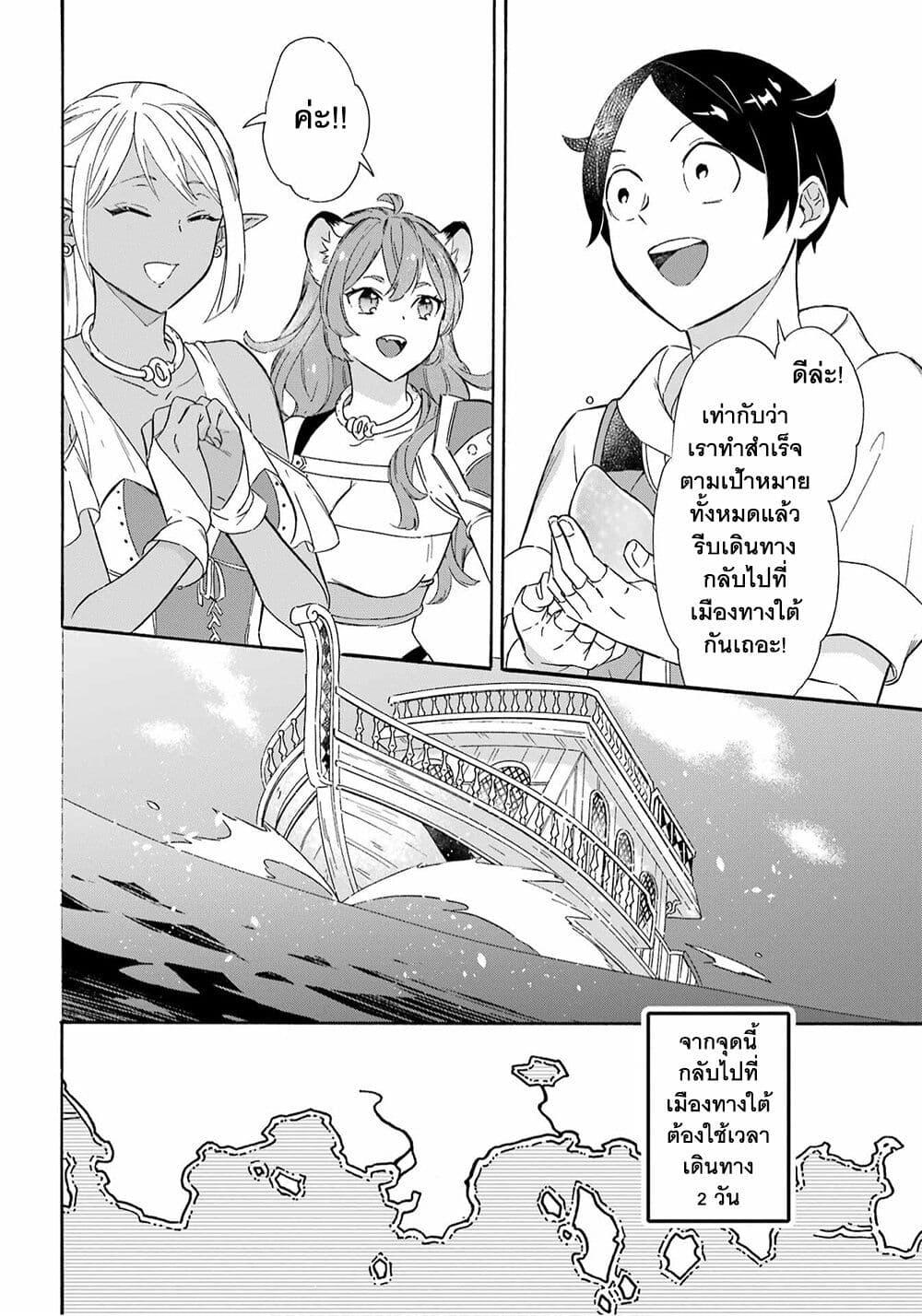 Manga-lc-com อ่านมังงะ อ่านการ์ตูน ออนไลน์ ฟรี Mezase Gouka Kyakusen!! ตอนที่ 1 2 3 4 5 6 7 8 9 10 11 12 13 14 ฟรี ไม่มีโฆษณา Manga-lc - อ่าน มังงะ อ่าน การ์ตูน ออนไลน์ อ่านมังงะ ฟรี