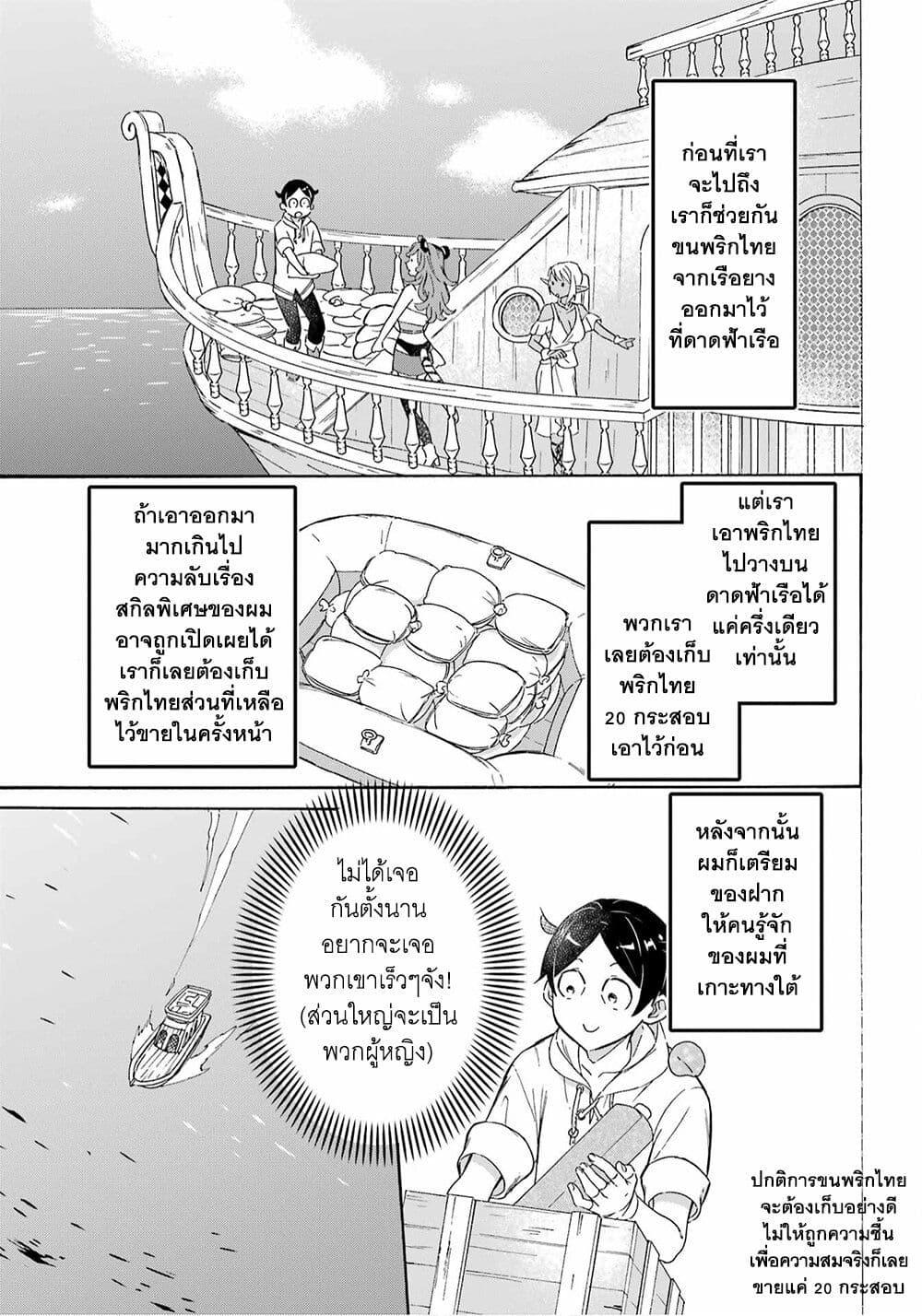 Manga-lc-com อ่านมังงะ อ่านการ์ตูน ออนไลน์ ฟรี Mezase Gouka Kyakusen!! ตอนที่ 1 2 3 4 5 6 7 8 9 10 11 12 13 14 ฟรี ไม่มีโฆษณา Manga-lc - อ่าน มังงะ อ่าน การ์ตูน ออนไลน์ อ่านมังงะ ฟรี