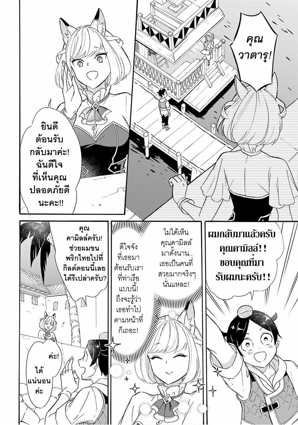 Manga-lc-com อ่านมังงะ อ่านการ์ตูน ออนไลน์ ฟรี Mezase Gouka Kyakusen!! ตอนที่ 1 2 3 4 5 6 7 8 9 10 11 12 13 14 ฟรี ไม่มีโฆษณา Manga-lc - อ่าน มังงะ อ่าน การ์ตูน ออนไลน์ อ่านมังงะ ฟรี
