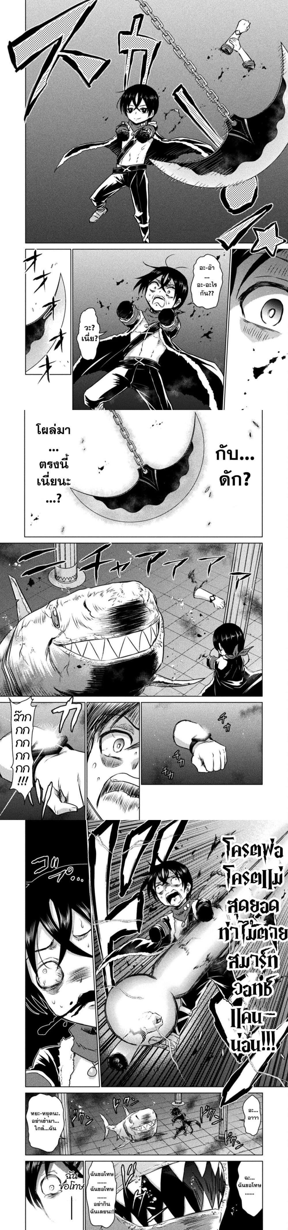 Manga-lc-com อ่านมังงะ อ่านการ์ตูน ออนไลน์ ฟรี Isekai Kuimetsu no Same ตอนที่ 1 2 3 4 5 6 7 8 9 10 11 12 13 14 ฟรี ไม่มีโฆษณา Manga-lc - อ่าน มังงะ อ่าน การ์ตูน ออนไลน์ อ่านมังงะ ฟรี