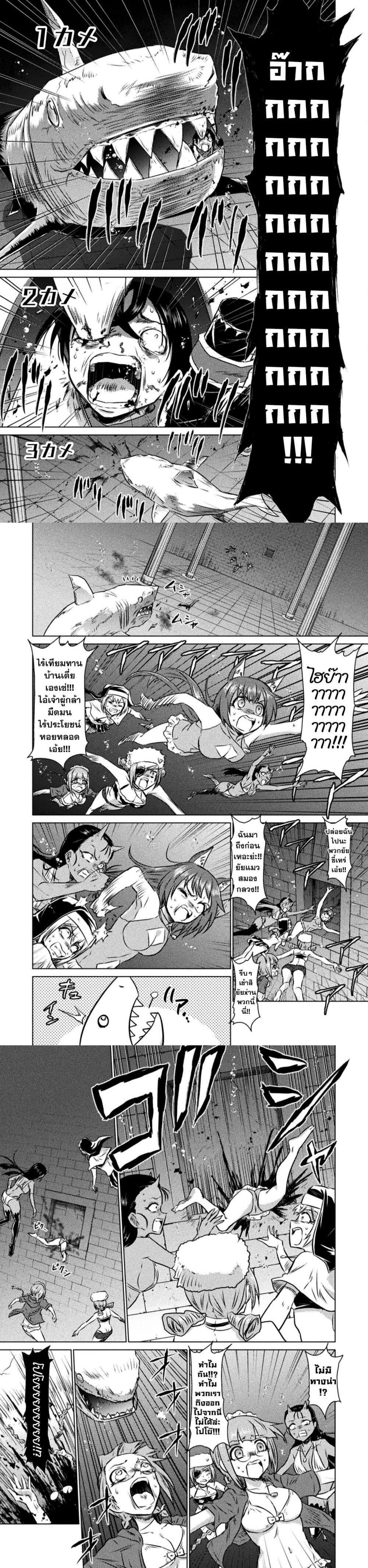 Manga-lc-com อ่านมังงะ อ่านการ์ตูน ออนไลน์ ฟรี Isekai Kuimetsu no Same ตอนที่ 1 2 3 4 5 6 7 8 9 10 11 12 13 14 ฟรี ไม่มีโฆษณา Manga-lc - อ่าน มังงะ อ่าน การ์ตูน ออนไลน์ อ่านมังงะ ฟรี