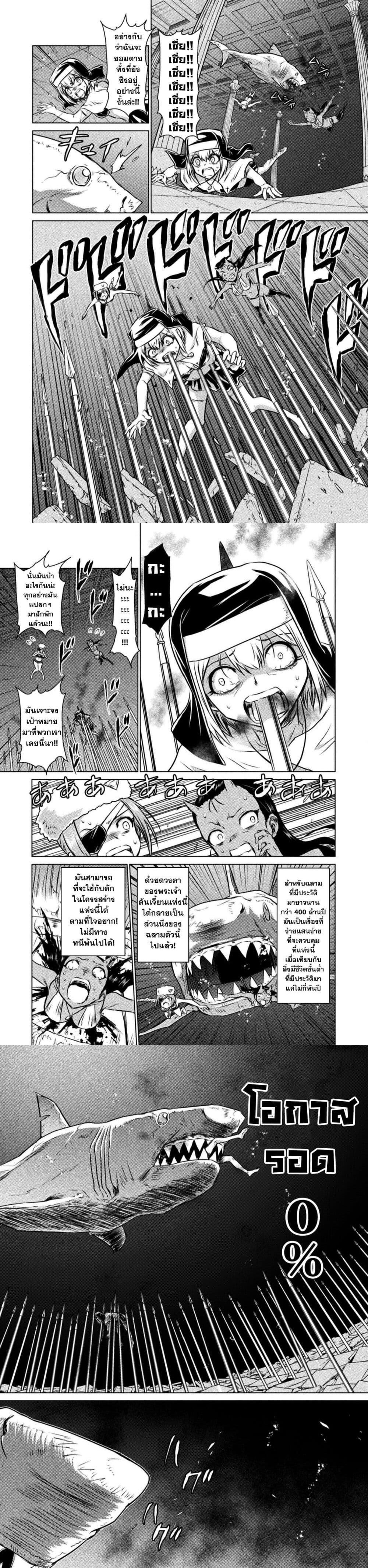 Manga-lc-com อ่านมังงะ อ่านการ์ตูน ออนไลน์ ฟรี Isekai Kuimetsu no Same ตอนที่ 1 2 3 4 5 6 7 8 9 10 11 12 13 14 ฟรี ไม่มีโฆษณา Manga-lc - อ่าน มังงะ อ่าน การ์ตูน ออนไลน์ อ่านมังงะ ฟรี