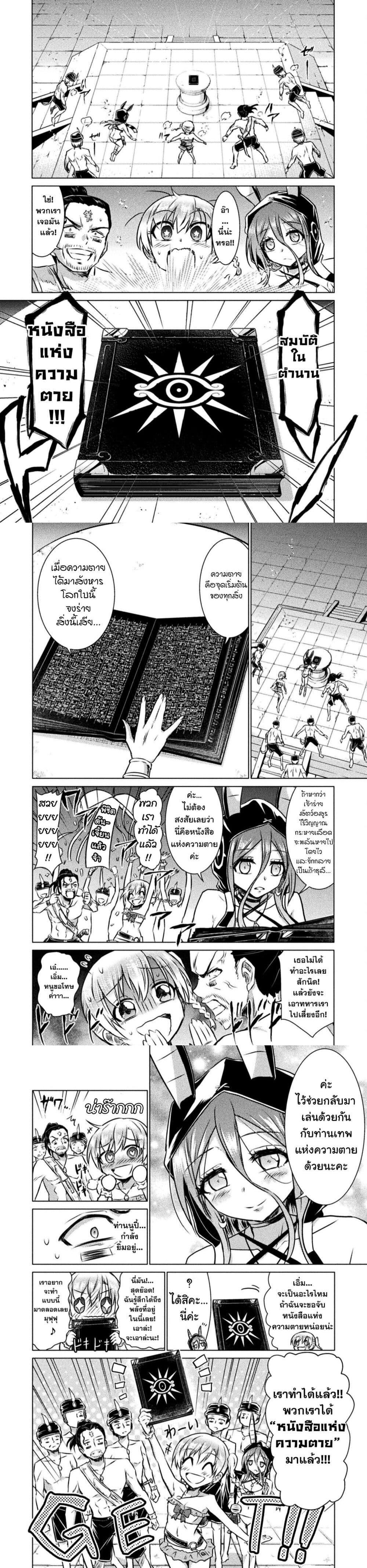 Manga-lc-com อ่านมังงะ อ่านการ์ตูน ออนไลน์ ฟรี Isekai Kuimetsu no Same ตอนที่ 1 2 3 4 5 6 7 8 9 10 11 12 13 14 ฟรี ไม่มีโฆษณา Manga-lc - อ่าน มังงะ อ่าน การ์ตูน ออนไลน์ อ่านมังงะ ฟรี