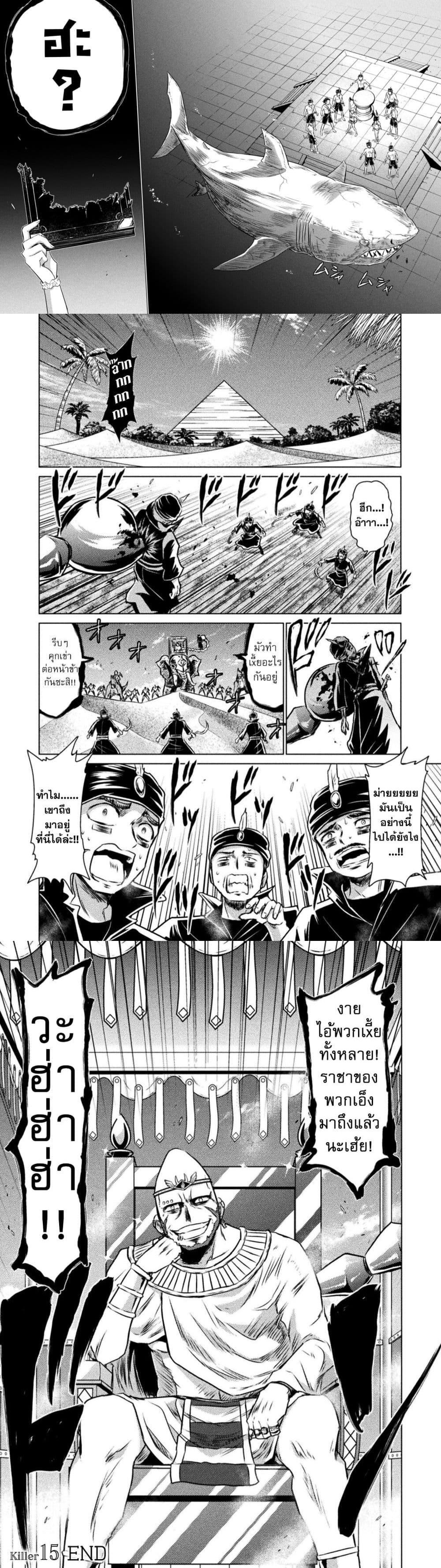 Manga-lc-com อ่านมังงะ อ่านการ์ตูน ออนไลน์ ฟรี Isekai Kuimetsu no Same ตอนที่ 1 2 3 4 5 6 7 8 9 10 11 12 13 14 ฟรี ไม่มีโฆษณา Manga-lc - อ่าน มังงะ อ่าน การ์ตูน ออนไลน์ อ่านมังงะ ฟรี