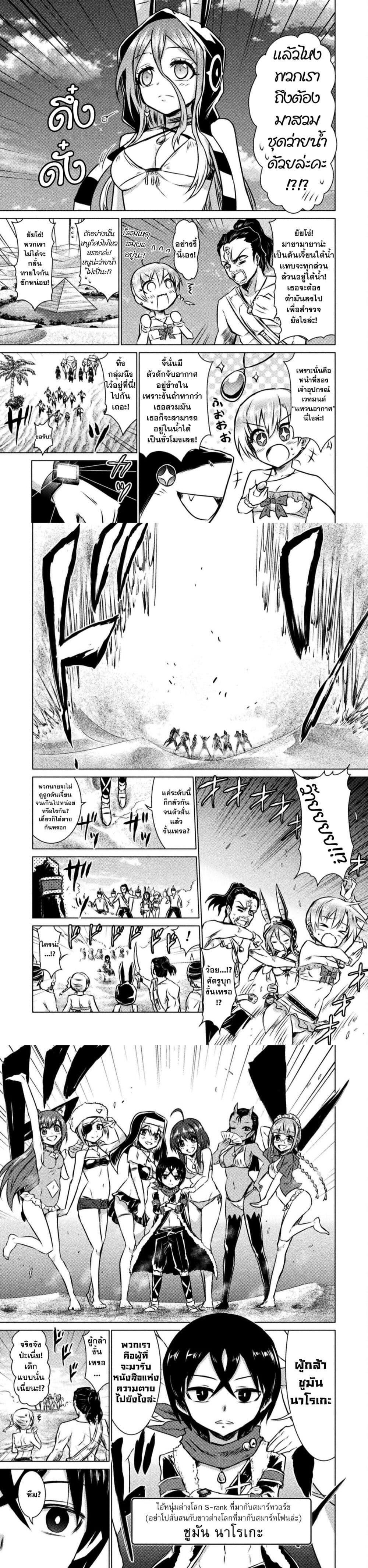 Manga-lc-com อ่านมังงะ อ่านการ์ตูน ออนไลน์ ฟรี Isekai Kuimetsu no Same ตอนที่ 1 2 3 4 5 6 7 8 9 10 11 12 13 14 ฟรี ไม่มีโฆษณา Manga-lc - อ่าน มังงะ อ่าน การ์ตูน ออนไลน์ อ่านมังงะ ฟรี