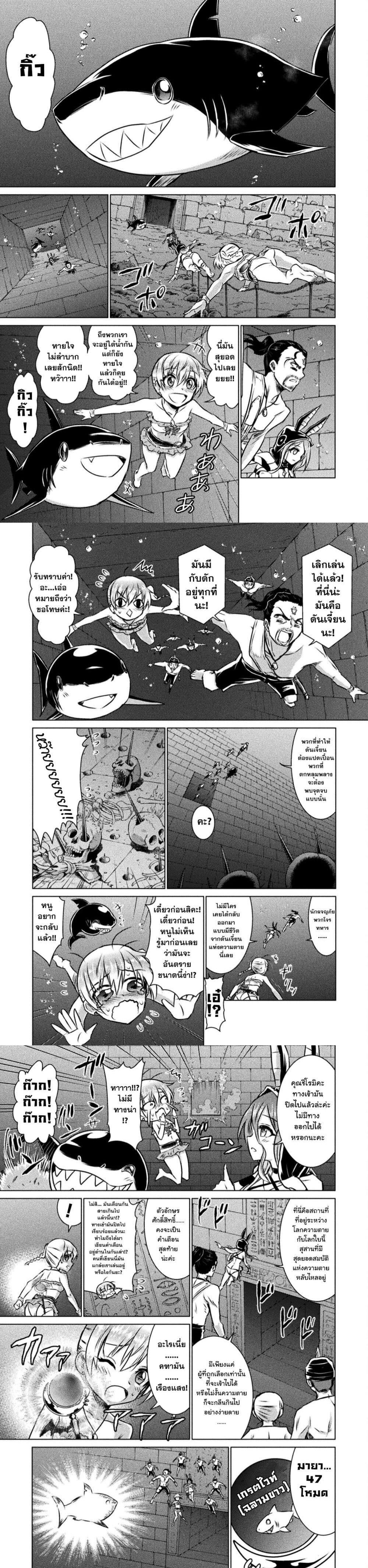 Manga-lc-com อ่านมังงะ อ่านการ์ตูน ออนไลน์ ฟรี Isekai Kuimetsu no Same ตอนที่ 1 2 3 4 5 6 7 8 9 10 11 12 13 14 ฟรี ไม่มีโฆษณา Manga-lc - อ่าน มังงะ อ่าน การ์ตูน ออนไลน์ อ่านมังงะ ฟรี