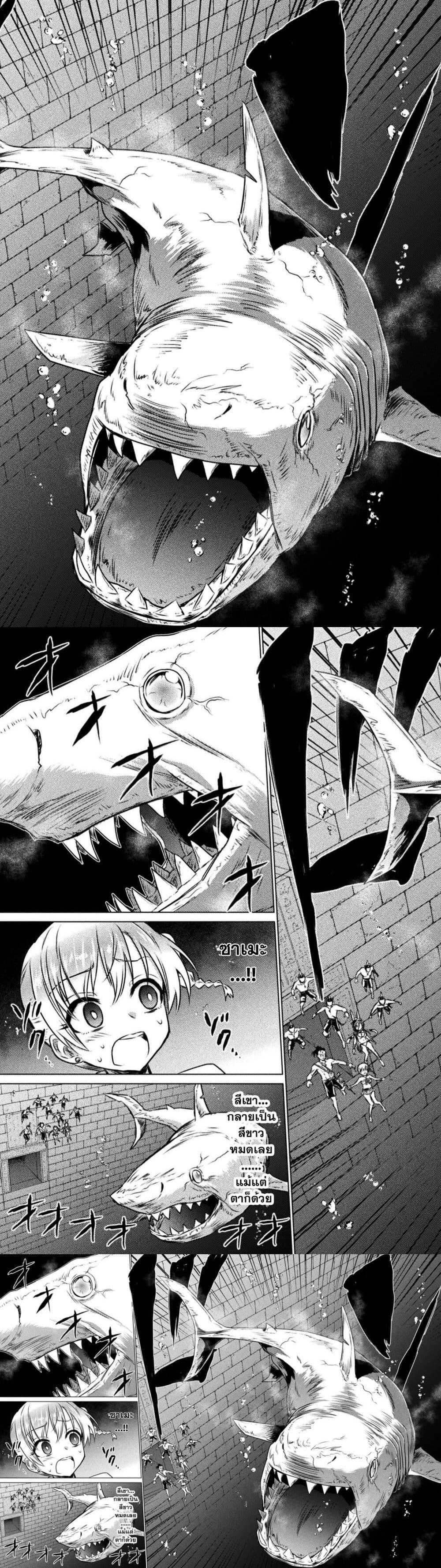 Manga-lc-com อ่านมังงะ อ่านการ์ตูน ออนไลน์ ฟรี Isekai Kuimetsu no Same ตอนที่ 1 2 3 4 5 6 7 8 9 10 11 12 13 14 ฟรี ไม่มีโฆษณา Manga-lc - อ่าน มังงะ อ่าน การ์ตูน ออนไลน์ อ่านมังงะ ฟรี