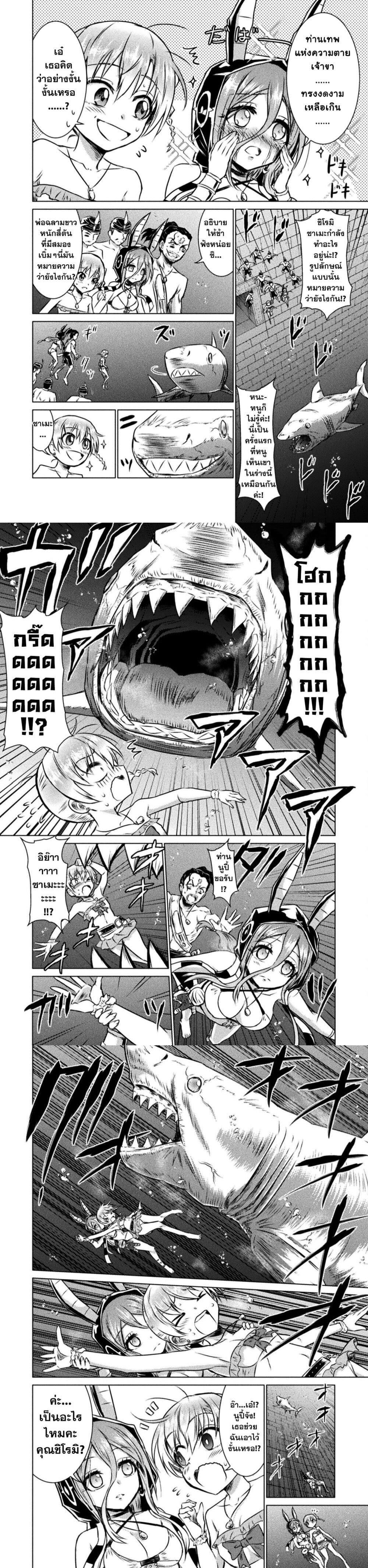 Manga-lc-com อ่านมังงะ อ่านการ์ตูน ออนไลน์ ฟรี Isekai Kuimetsu no Same ตอนที่ 1 2 3 4 5 6 7 8 9 10 11 12 13 14 ฟรี ไม่มีโฆษณา Manga-lc - อ่าน มังงะ อ่าน การ์ตูน ออนไลน์ อ่านมังงะ ฟรี