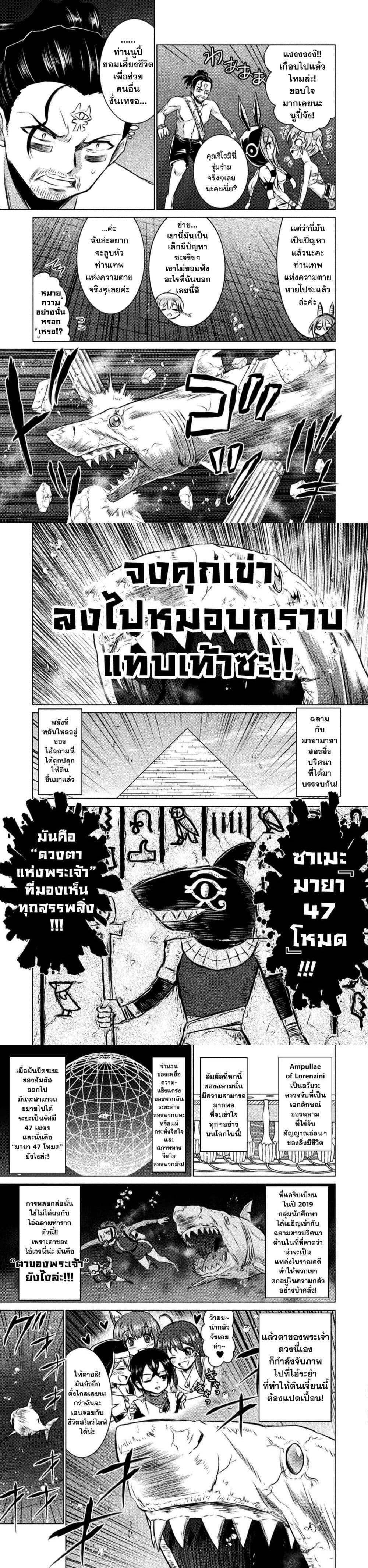 Manga-lc-com อ่านมังงะ อ่านการ์ตูน ออนไลน์ ฟรี Isekai Kuimetsu no Same ตอนที่ 1 2 3 4 5 6 7 8 9 10 11 12 13 14 ฟรี ไม่มีโฆษณา Manga-lc - อ่าน มังงะ อ่าน การ์ตูน ออนไลน์ อ่านมังงะ ฟรี