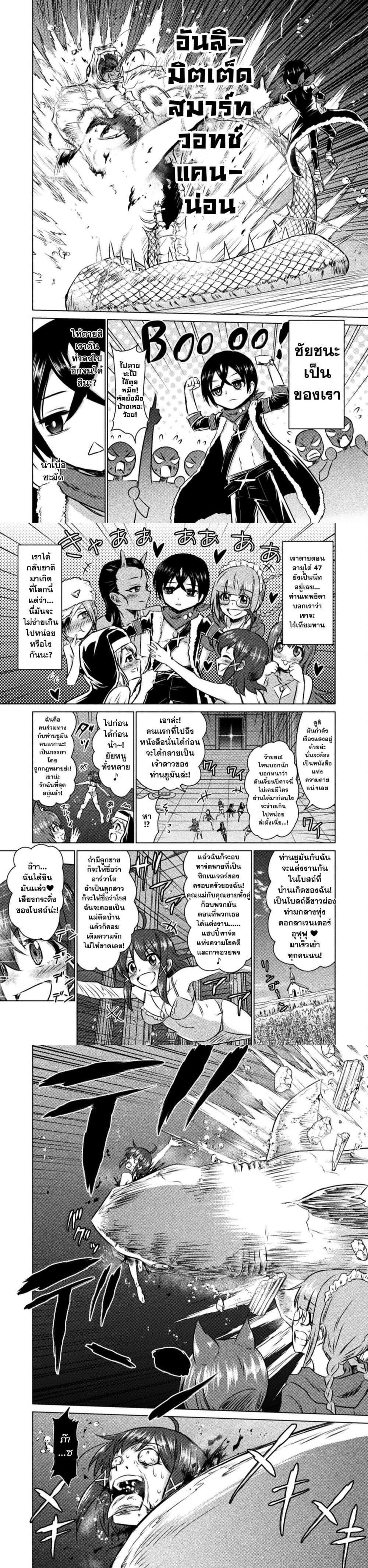 Manga-lc-com อ่านมังงะ อ่านการ์ตูน ออนไลน์ ฟรี Isekai Kuimetsu no Same ตอนที่ 1 2 3 4 5 6 7 8 9 10 11 12 13 14 ฟรี ไม่มีโฆษณา Manga-lc - อ่าน มังงะ อ่าน การ์ตูน ออนไลน์ อ่านมังงะ ฟรี