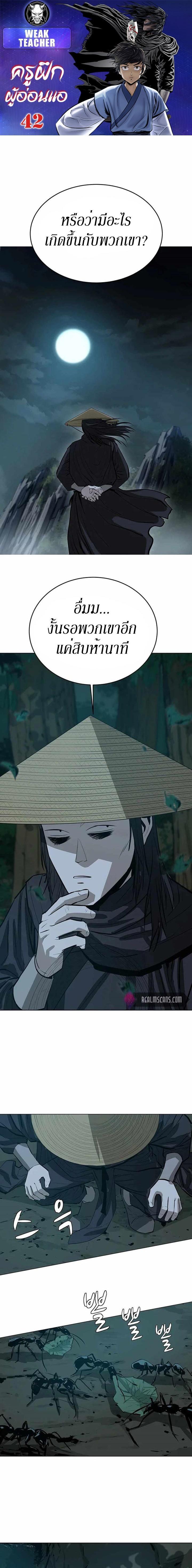 Manga-lc-com อ่านมังงะ อ่านการ์ตูน ออนไลน์ ฟรี Weak Teacher ตอนที่ 1 2 3 4 5 6 7 8 9 10 11 12 13 14 ฟรี ไม่มีโฆษณา Manga-lc - อ่าน มังงะ อ่าน การ์ตูน ออนไลน์ อ่านมังงะ ฟรี