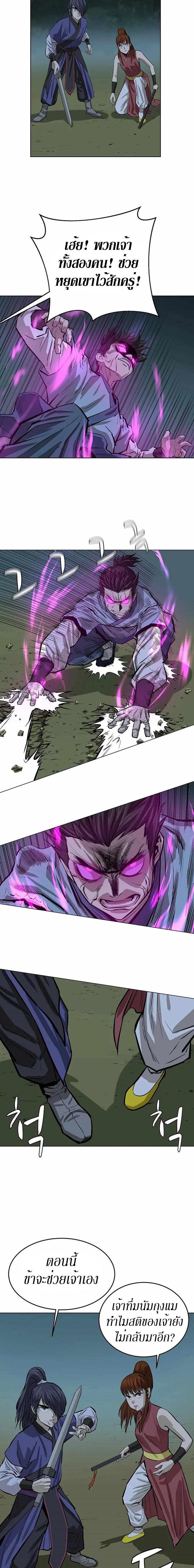 Manga-lc-com อ่านมังงะ อ่านการ์ตูน ออนไลน์ ฟรี Weak Teacher ตอนที่ 1 2 3 4 5 6 7 8 9 10 11 12 13 14 ฟรี ไม่มีโฆษณา Manga-lc - อ่าน มังงะ อ่าน การ์ตูน ออนไลน์ อ่านมังงะ ฟรี