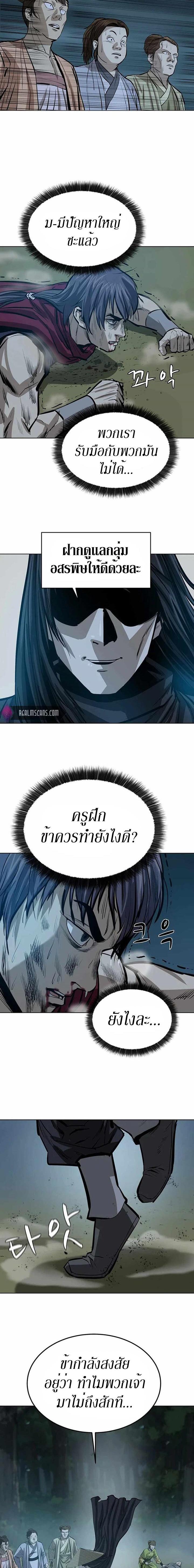 Manga-lc-com อ่านมังงะ อ่านการ์ตูน ออนไลน์ ฟรี Weak Teacher ตอนที่ 1 2 3 4 5 6 7 8 9 10 11 12 13 14 ฟรี ไม่มีโฆษณา Manga-lc - อ่าน มังงะ อ่าน การ์ตูน ออนไลน์ อ่านมังงะ ฟรี