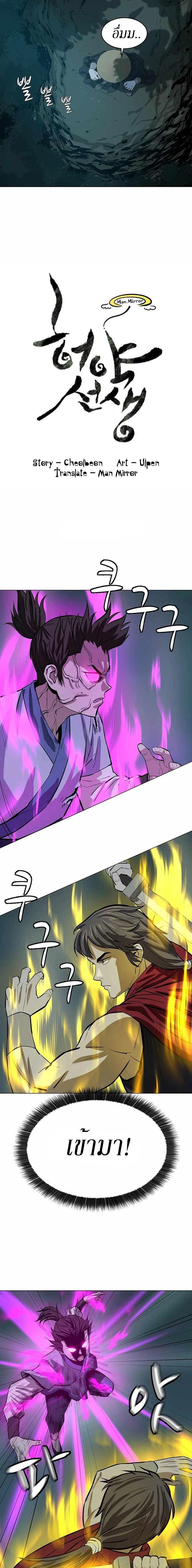 Manga-lc-com อ่านมังงะ อ่านการ์ตูน ออนไลน์ ฟรี Weak Teacher ตอนที่ 1 2 3 4 5 6 7 8 9 10 11 12 13 14 ฟรี ไม่มีโฆษณา Manga-lc - อ่าน มังงะ อ่าน การ์ตูน ออนไลน์ อ่านมังงะ ฟรี