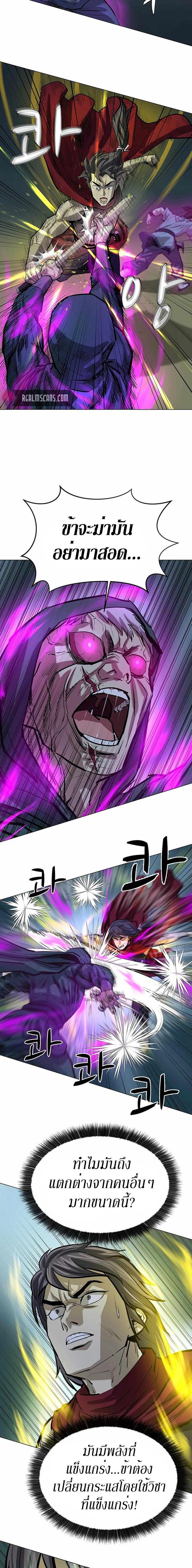 Manga-lc-com อ่านมังงะ อ่านการ์ตูน ออนไลน์ ฟรี Weak Teacher ตอนที่ 1 2 3 4 5 6 7 8 9 10 11 12 13 14 ฟรี ไม่มีโฆษณา Manga-lc - อ่าน มังงะ อ่าน การ์ตูน ออนไลน์ อ่านมังงะ ฟรี