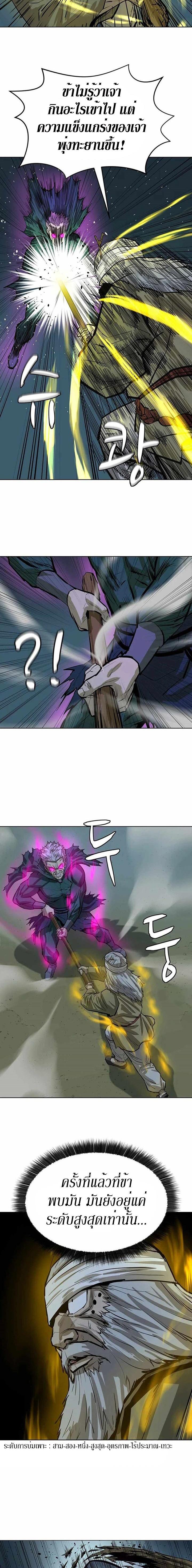 Manga-lc-com อ่านมังงะ อ่านการ์ตูน ออนไลน์ ฟรี Weak Teacher ตอนที่ 1 2 3 4 5 6 7 8 9 10 11 12 13 14 ฟรี ไม่มีโฆษณา Manga-lc - อ่าน มังงะ อ่าน การ์ตูน ออนไลน์ อ่านมังงะ ฟรี