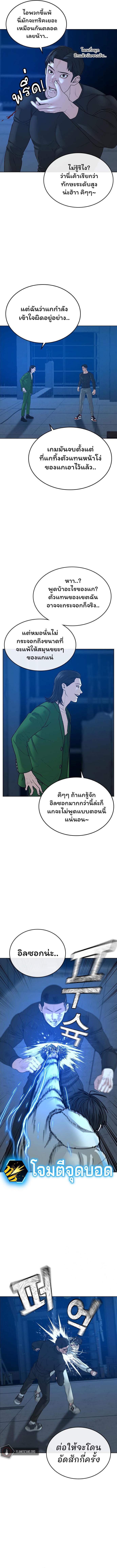 Manga-lc-com อ่านมังงะ อ่านการ์ตูน ออนไลน์ ฟรี Reality Quest ตอนที่ 1 2 3 4 5 6 7 8 9 10 11 12 13 14 ฟรี ไม่มีโฆษณา Manga-lc - อ่าน มังงะ อ่าน การ์ตูน ออนไลน์ อ่านมังงะ ฟรี