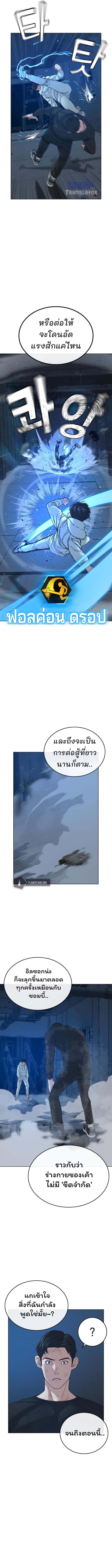 Manga-lc-com อ่านมังงะ อ่านการ์ตูน ออนไลน์ ฟรี Reality Quest ตอนที่ 1 2 3 4 5 6 7 8 9 10 11 12 13 14 ฟรี ไม่มีโฆษณา Manga-lc - อ่าน มังงะ อ่าน การ์ตูน ออนไลน์ อ่านมังงะ ฟรี