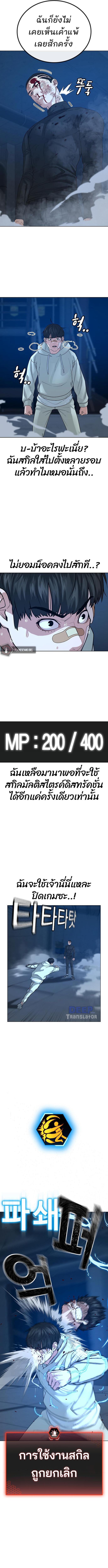 Manga-lc-com อ่านมังงะ อ่านการ์ตูน ออนไลน์ ฟรี Reality Quest ตอนที่ 1 2 3 4 5 6 7 8 9 10 11 12 13 14 ฟรี ไม่มีโฆษณา Manga-lc - อ่าน มังงะ อ่าน การ์ตูน ออนไลน์ อ่านมังงะ ฟรี