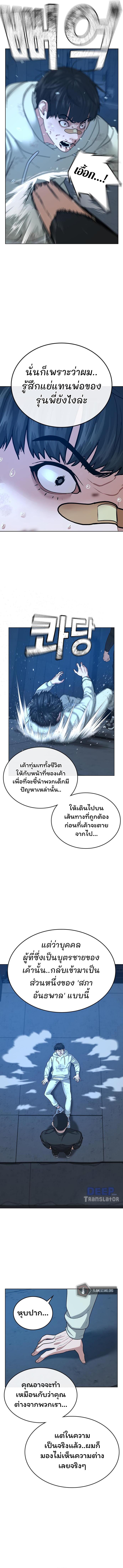 Manga-lc-com อ่านมังงะ อ่านการ์ตูน ออนไลน์ ฟรี Reality Quest ตอนที่ 1 2 3 4 5 6 7 8 9 10 11 12 13 14 ฟรี ไม่มีโฆษณา Manga-lc - อ่าน มังงะ อ่าน การ์ตูน ออนไลน์ อ่านมังงะ ฟรี