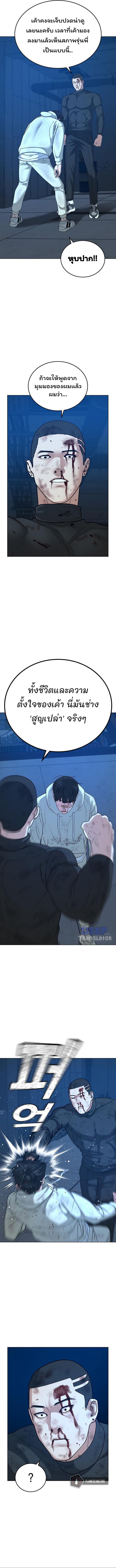 Manga-lc-com อ่านมังงะ อ่านการ์ตูน ออนไลน์ ฟรี Reality Quest ตอนที่ 1 2 3 4 5 6 7 8 9 10 11 12 13 14 ฟรี ไม่มีโฆษณา Manga-lc - อ่าน มังงะ อ่าน การ์ตูน ออนไลน์ อ่านมังงะ ฟรี