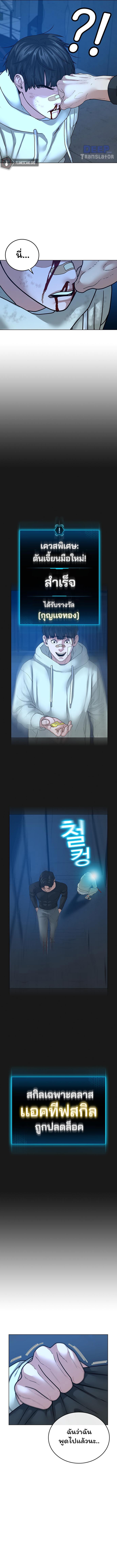 Manga-lc-com อ่านมังงะ อ่านการ์ตูน ออนไลน์ ฟรี Reality Quest ตอนที่ 1 2 3 4 5 6 7 8 9 10 11 12 13 14 ฟรี ไม่มีโฆษณา Manga-lc - อ่าน มังงะ อ่าน การ์ตูน ออนไลน์ อ่านมังงะ ฟรี