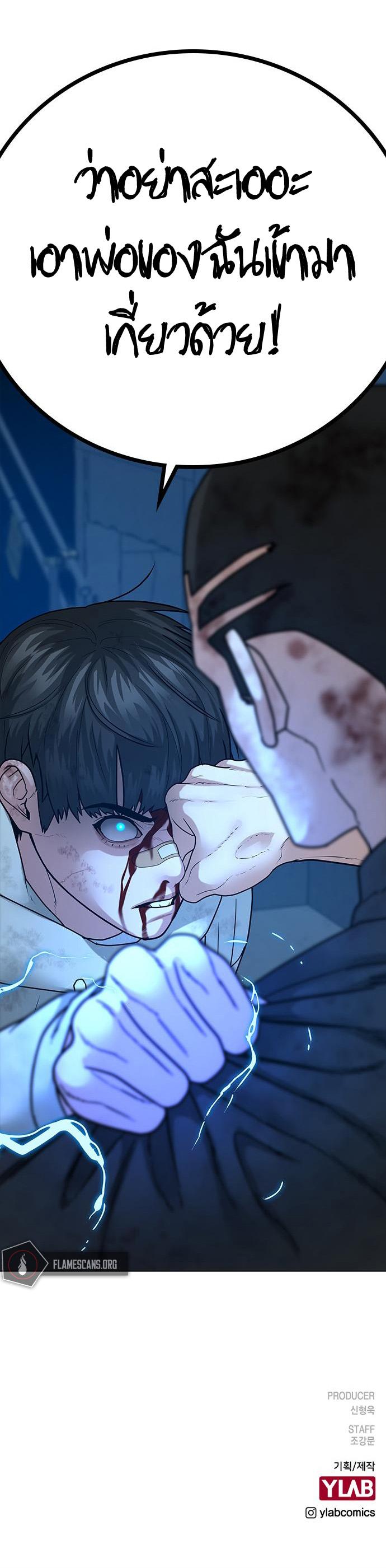 Manga-lc-com อ่านมังงะ อ่านการ์ตูน ออนไลน์ ฟรี Reality Quest ตอนที่ 1 2 3 4 5 6 7 8 9 10 11 12 13 14 ฟรี ไม่มีโฆษณา Manga-lc - อ่าน มังงะ อ่าน การ์ตูน ออนไลน์ อ่านมังงะ ฟรี