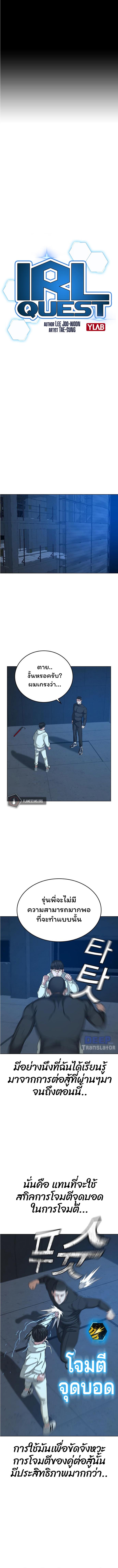 Manga-lc-com อ่านมังงะ อ่านการ์ตูน ออนไลน์ ฟรี Reality Quest ตอนที่ 1 2 3 4 5 6 7 8 9 10 11 12 13 14 ฟรี ไม่มีโฆษณา Manga-lc - อ่าน มังงะ อ่าน การ์ตูน ออนไลน์ อ่านมังงะ ฟรี