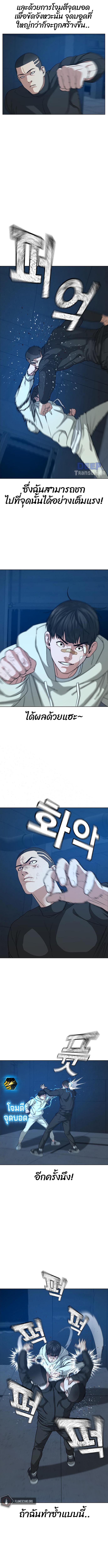 Manga-lc-com อ่านมังงะ อ่านการ์ตูน ออนไลน์ ฟรี Reality Quest ตอนที่ 1 2 3 4 5 6 7 8 9 10 11 12 13 14 ฟรี ไม่มีโฆษณา Manga-lc - อ่าน มังงะ อ่าน การ์ตูน ออนไลน์ อ่านมังงะ ฟรี