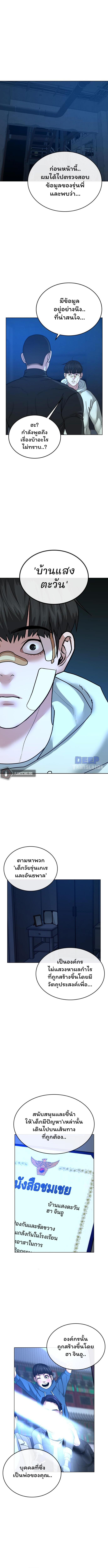 Manga-lc-com อ่านมังงะ อ่านการ์ตูน ออนไลน์ ฟรี Reality Quest ตอนที่ 1 2 3 4 5 6 7 8 9 10 11 12 13 14 ฟรี ไม่มีโฆษณา Manga-lc - อ่าน มังงะ อ่าน การ์ตูน ออนไลน์ อ่านมังงะ ฟรี