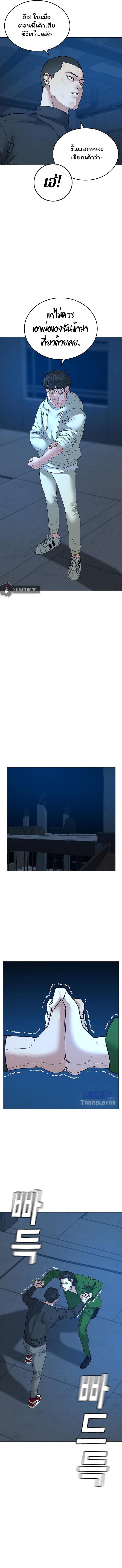 Manga-lc-com อ่านมังงะ อ่านการ์ตูน ออนไลน์ ฟรี Reality Quest ตอนที่ 1 2 3 4 5 6 7 8 9 10 11 12 13 14 ฟรี ไม่มีโฆษณา Manga-lc - อ่าน มังงะ อ่าน การ์ตูน ออนไลน์ อ่านมังงะ ฟรี