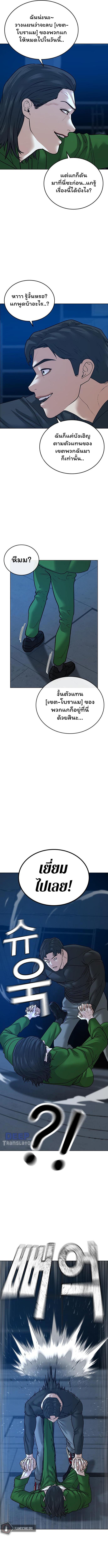 Manga-lc-com อ่านมังงะ อ่านการ์ตูน ออนไลน์ ฟรี Reality Quest ตอนที่ 1 2 3 4 5 6 7 8 9 10 11 12 13 14 ฟรี ไม่มีโฆษณา Manga-lc - อ่าน มังงะ อ่าน การ์ตูน ออนไลน์ อ่านมังงะ ฟรี