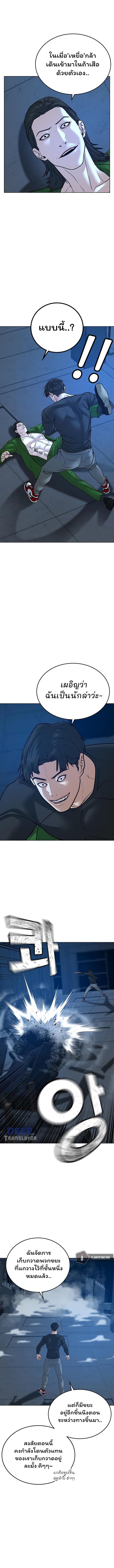 Manga-lc-com อ่านมังงะ อ่านการ์ตูน ออนไลน์ ฟรี Reality Quest ตอนที่ 1 2 3 4 5 6 7 8 9 10 11 12 13 14 ฟรี ไม่มีโฆษณา Manga-lc - อ่าน มังงะ อ่าน การ์ตูน ออนไลน์ อ่านมังงะ ฟรี