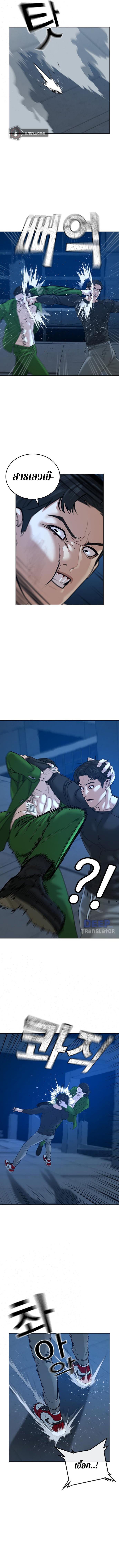 Manga-lc-com อ่านมังงะ อ่านการ์ตูน ออนไลน์ ฟรี Reality Quest ตอนที่ 1 2 3 4 5 6 7 8 9 10 11 12 13 14 ฟรี ไม่มีโฆษณา Manga-lc - อ่าน มังงะ อ่าน การ์ตูน ออนไลน์ อ่านมังงะ ฟรี