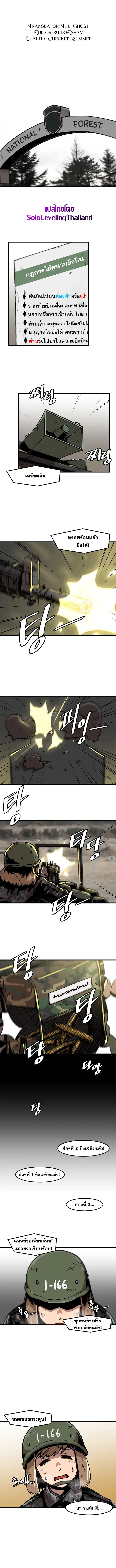 Manga-lc-com อ่านมังงะ อ่านการ์ตูน ออนไลน์ ฟรี Leveling Up Alone ตอนที่ 1 2 3 4 5 6 7 8 9 10 11 12 13 14 ฟรี ไม่มีโฆษณา Manga-lc - อ่าน มังงะ อ่าน การ์ตูน ออนไลน์ อ่านมังงะ ฟรี