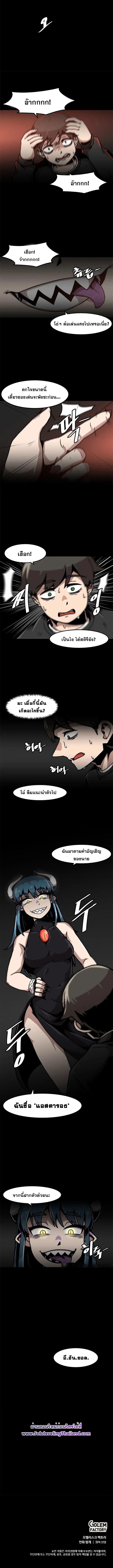 Manga-lc-com อ่านมังงะ อ่านการ์ตูน ออนไลน์ ฟรี Leveling Up Alone ตอนที่ 1 2 3 4 5 6 7 8 9 10 11 12 13 14 ฟรี ไม่มีโฆษณา Manga-lc - อ่าน มังงะ อ่าน การ์ตูน ออนไลน์ อ่านมังงะ ฟรี